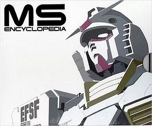 Gundam encyclopedia anime - gundam,