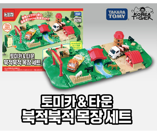 Tomica town farm - tomica, vehicles